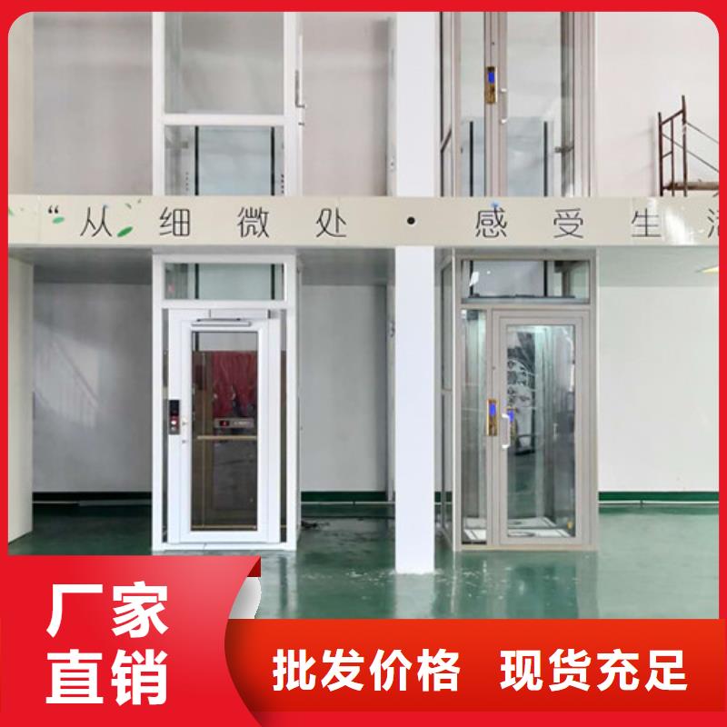 无障碍升降机仓储厂房货梯哪家好专注生产制造多年