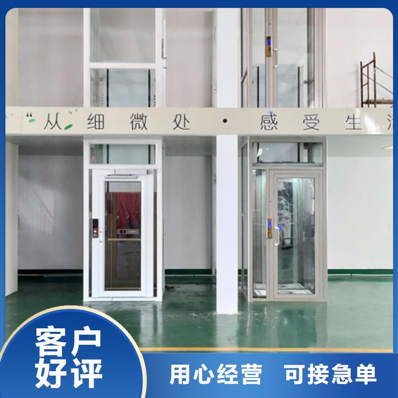 导轨式液压货梯-视频-导轨式液压货梯|莱芜市|莱城|钢城|德州|威海|东营|日照|临沂