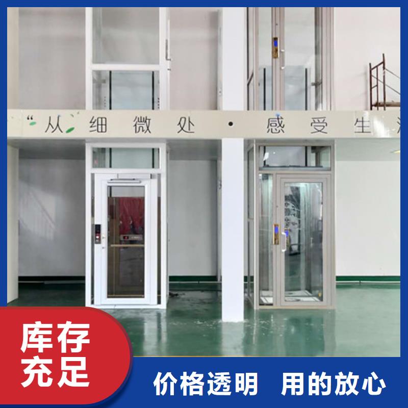 无障碍升降机仓储厂房货梯哪家好专注生产制造多年