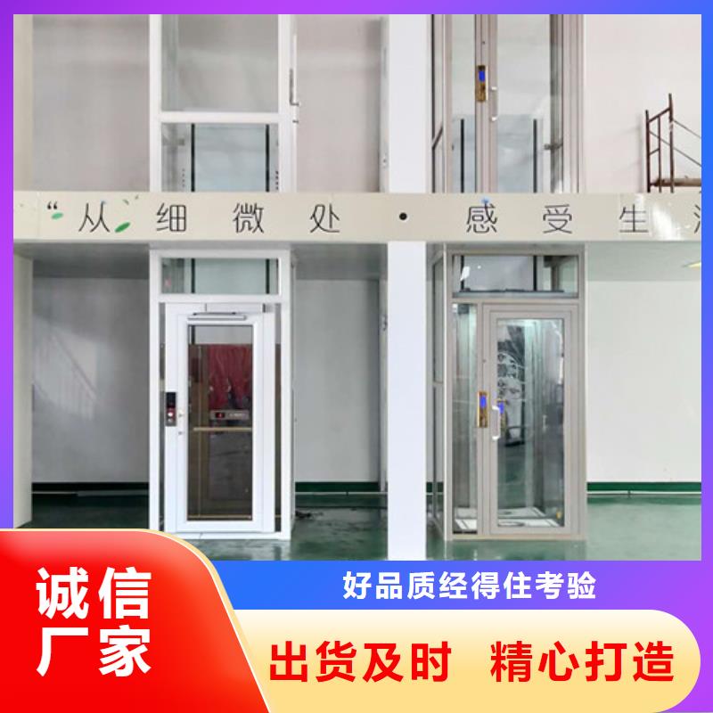 导轨式液压货梯视频-导轨式液压货梯|广西省来宾市|合山|象州|桂林|防城港|钦州|南宁|贵港|百色
