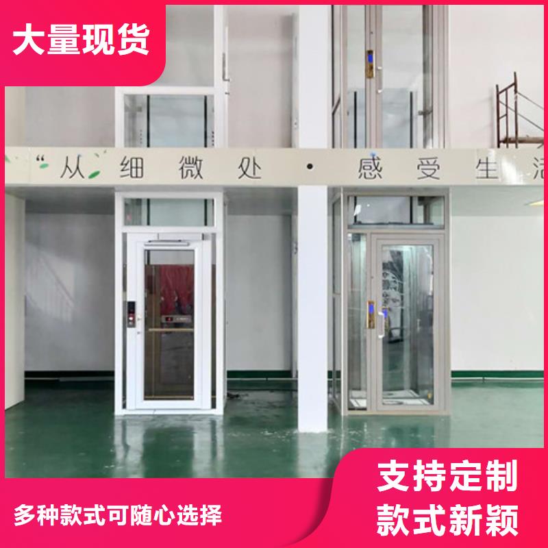优质货源【无障碍升降机】-自行升降作业平台安心购_v651.com