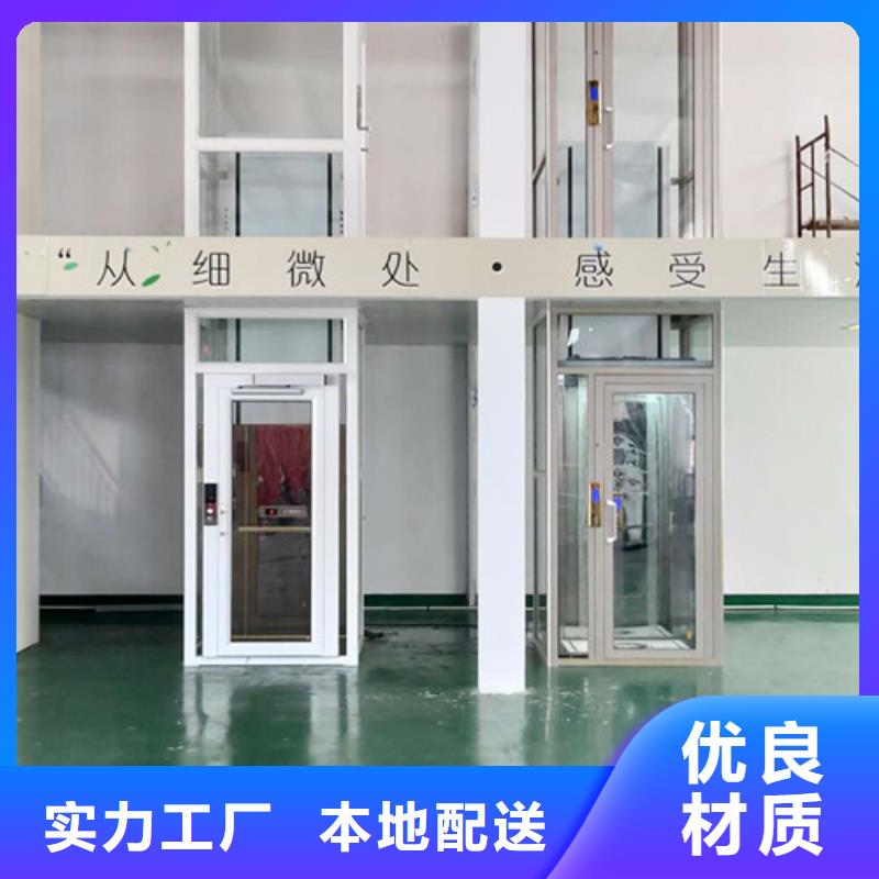 导轨式液压货梯-视频-导轨式液压货梯|莱芜市|莱城|钢城|德州|威海|东营|日照|临沂