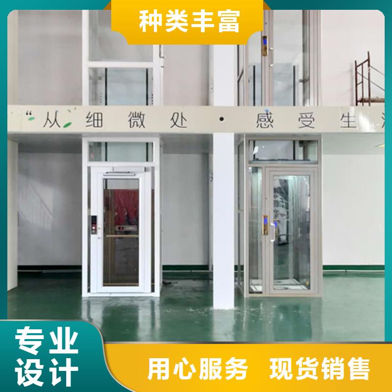导轨式液压货梯-视频-导轨式液压货梯|莱芜市|莱城|钢城|德州|威海|东营|日照|临沂