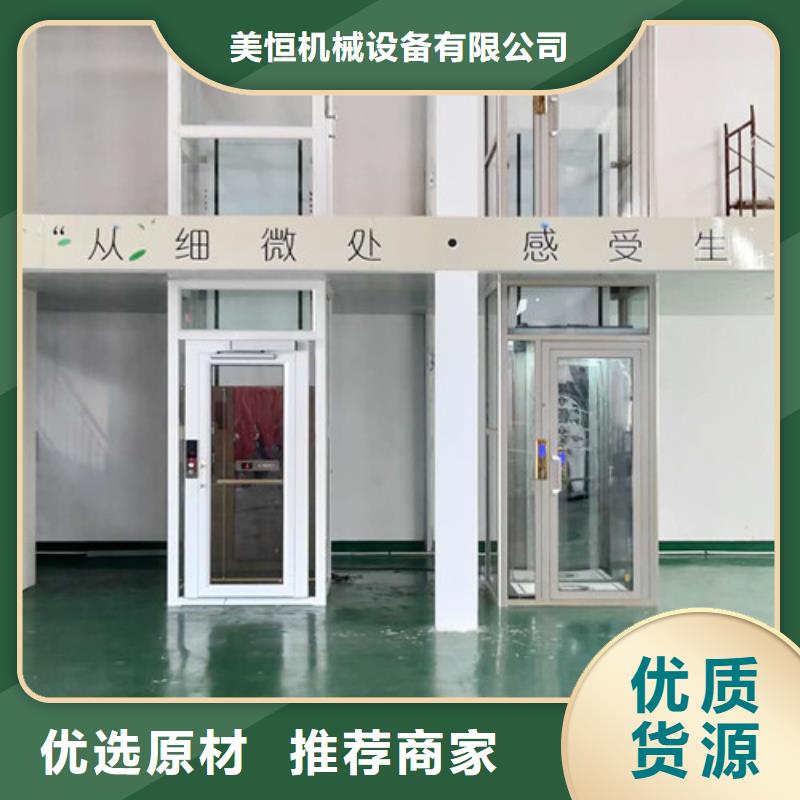 导轨式液压货梯-视频-导轨式液压货梯(强森美恒)覆盖地域广西省来宾市忻城|合山|柳州|梧州|贵港|河池|崇左|南宁