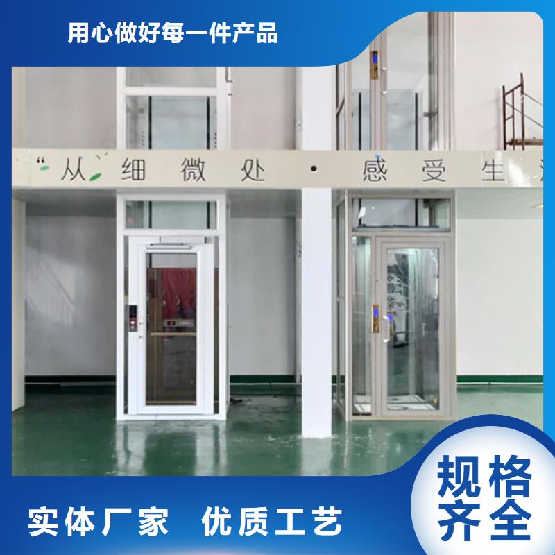 【的图文介绍 无障碍升降机 自行升降作业平台好货直销】-美恒机械设备有限公司-产品视频