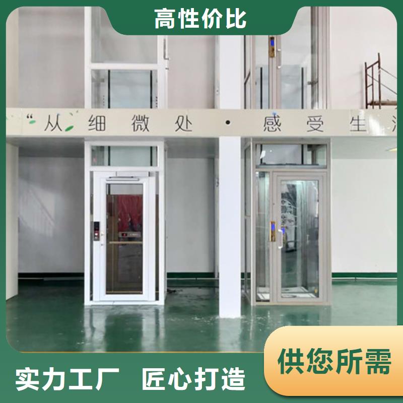 无障碍升降机仓储厂房货梯哪家好专注生产制造多年