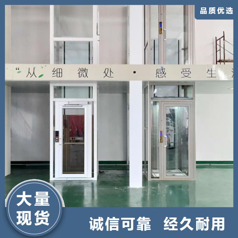 导轨式液压货梯视频-导轨式液压货梯|广西省来宾市|合山|象州|桂林|防城港|钦州|南宁|贵港|百色
