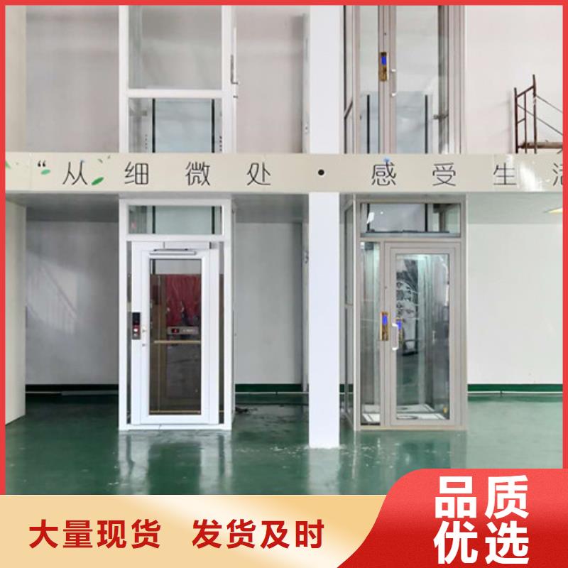 导轨式液压货梯-视频-导轨式液压货梯|莱芜市|莱城|钢城|德州|威海|东营|日照|临沂