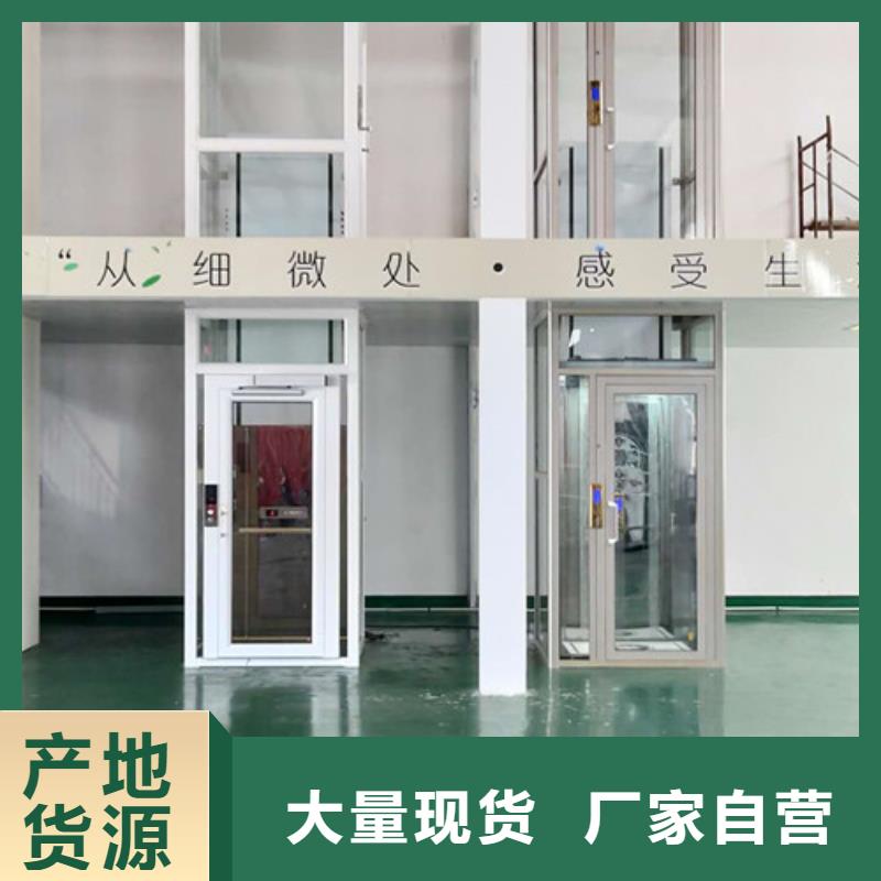 导轨式液压货梯-视频-导轨式液压货梯|莱芜市|莱城|钢城|德州|威海|东营|日照|临沂