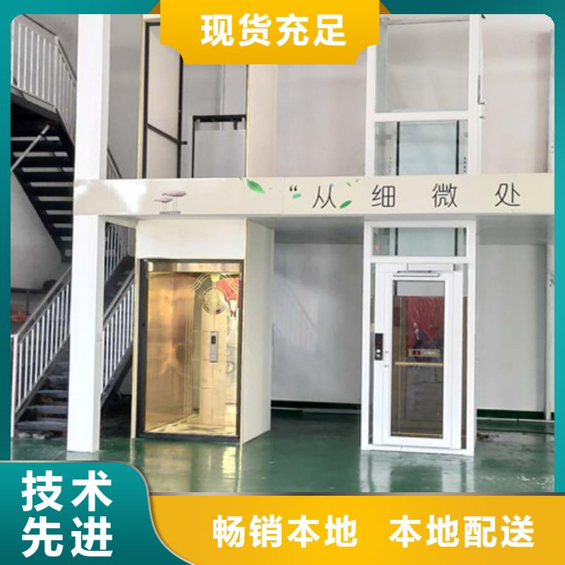 无障碍升降机导轨式液压货梯定制不额外收费