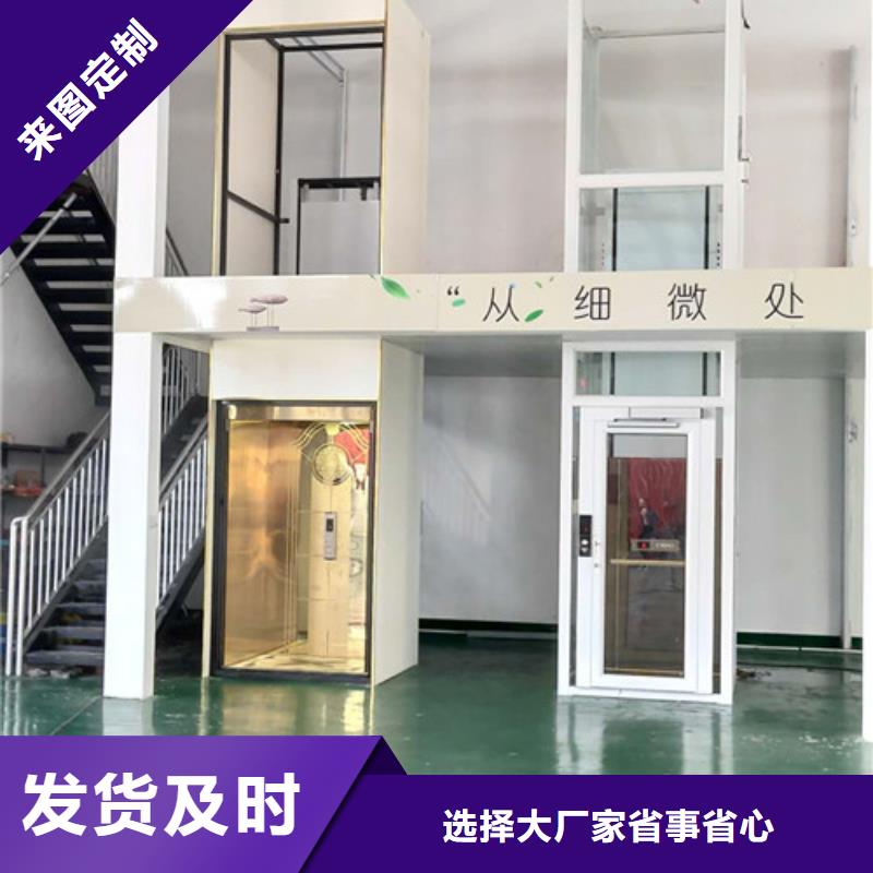 优质货源【无障碍升降机】-自行升降作业平台安心购_v651.com