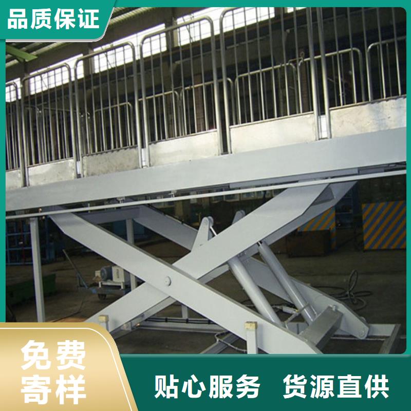 固定剪叉式货梯仓储厂房货梯支持定制加工