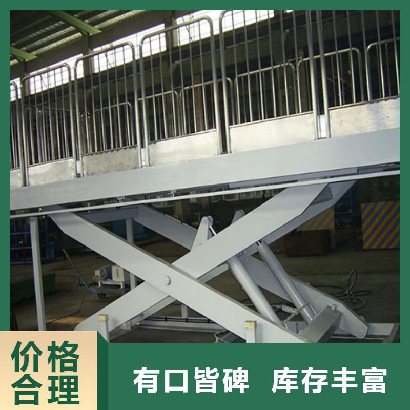 导轨式液压货梯-视频-四川省攀枝花市强森美恒导轨式液压货梯可服务区域盐边|仁和|眉山|巴中|甘孜|资阳|凉山|自贡等