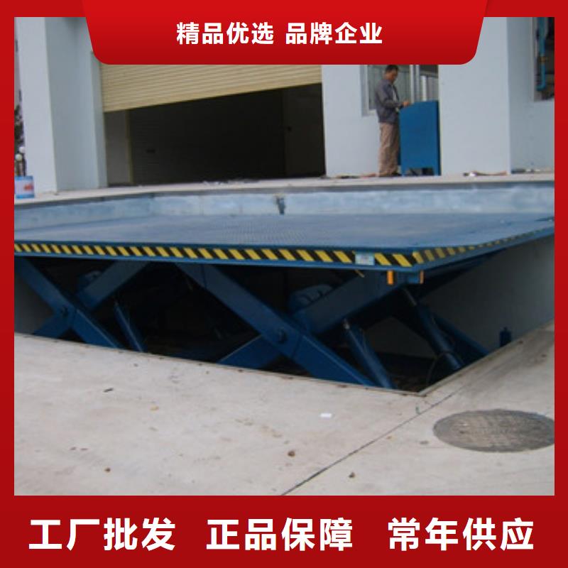 固定剪叉式货梯导轨式液压升降货梯厂家常年供应