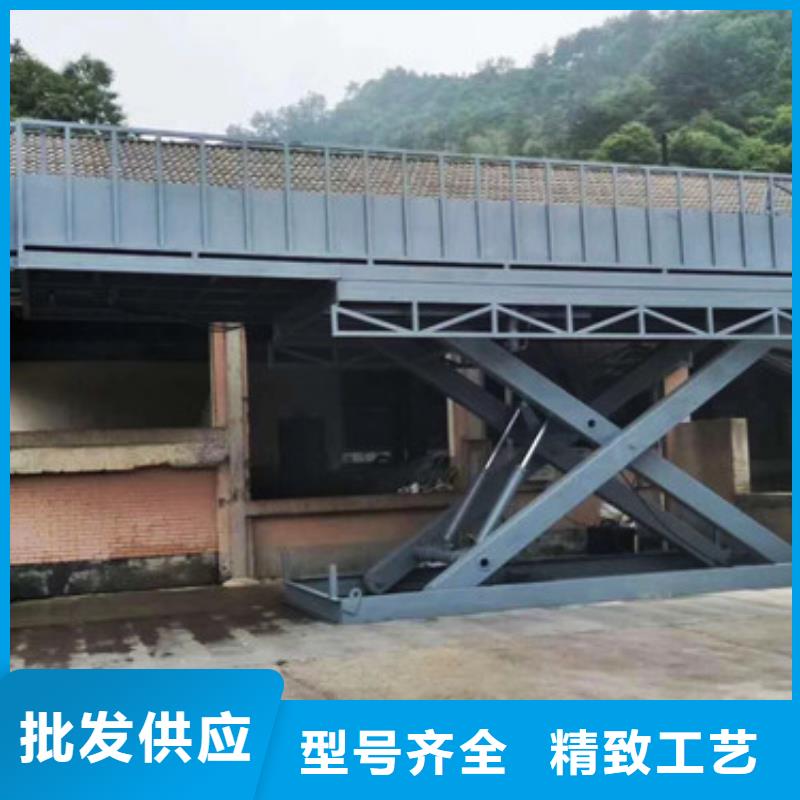 固定剪叉式货梯仓储厂房货梯支持定制加工