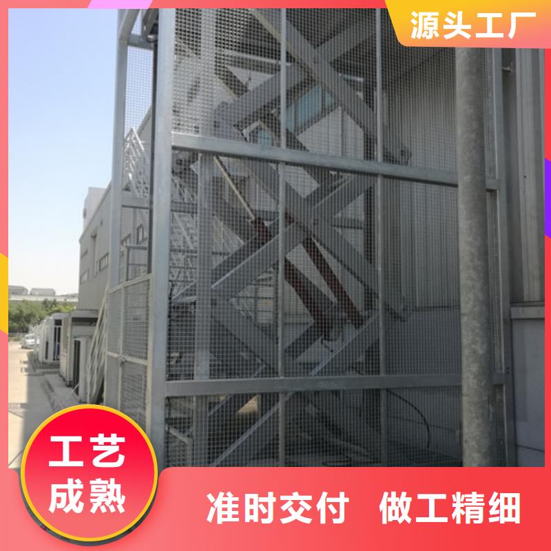 固定剪叉式货梯导轨式液压升降货梯厂家常年供应