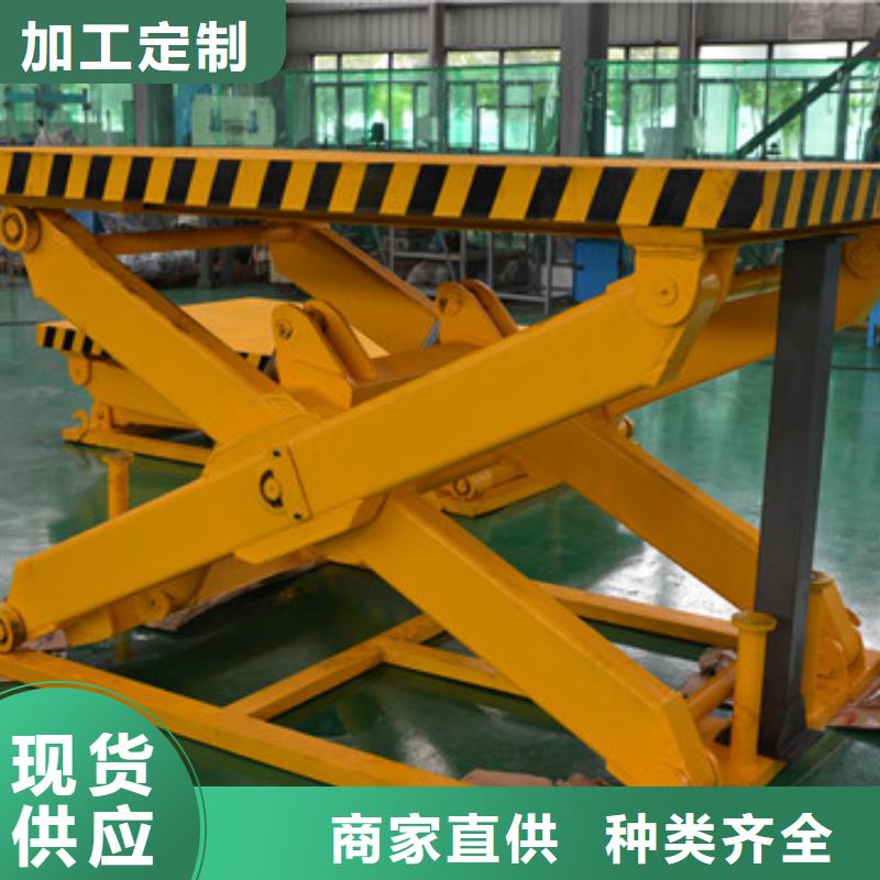 【追求品质 固定剪叉式货梯-导轨式液压货梯质检严格】品牌:【美恒】_v651.com