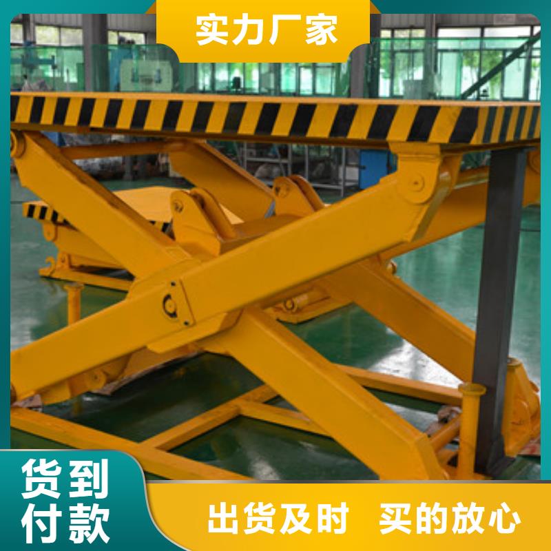 固定剪叉式货梯导轨式液压升降货梯厂家常年供应