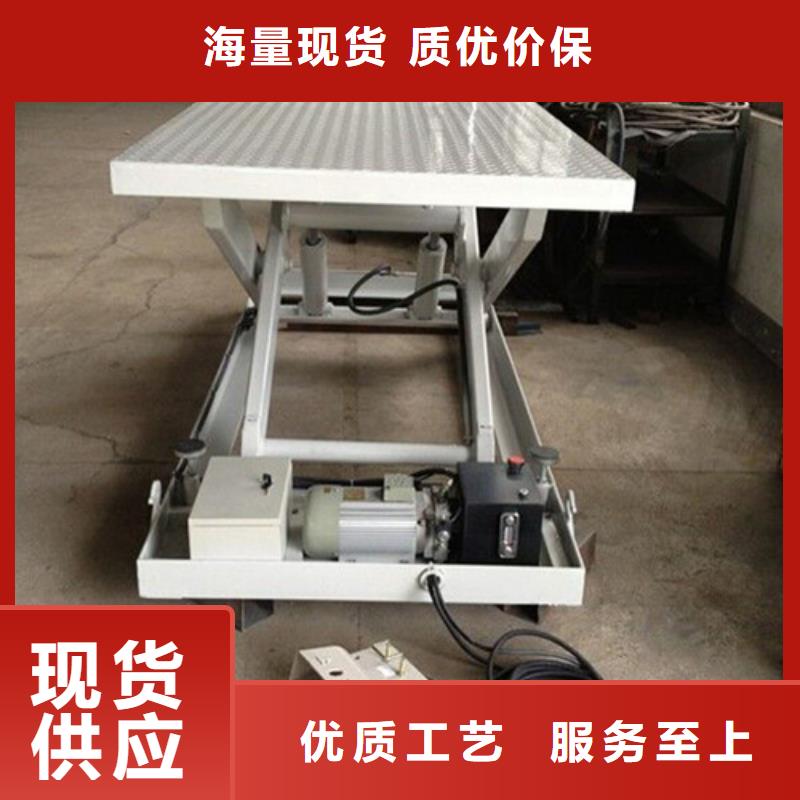 导轨式液压货梯-视频-四川省攀枝花市强森美恒导轨式液压货梯可服务区域盐边|仁和|眉山|巴中|甘孜|资阳|凉山|自贡等