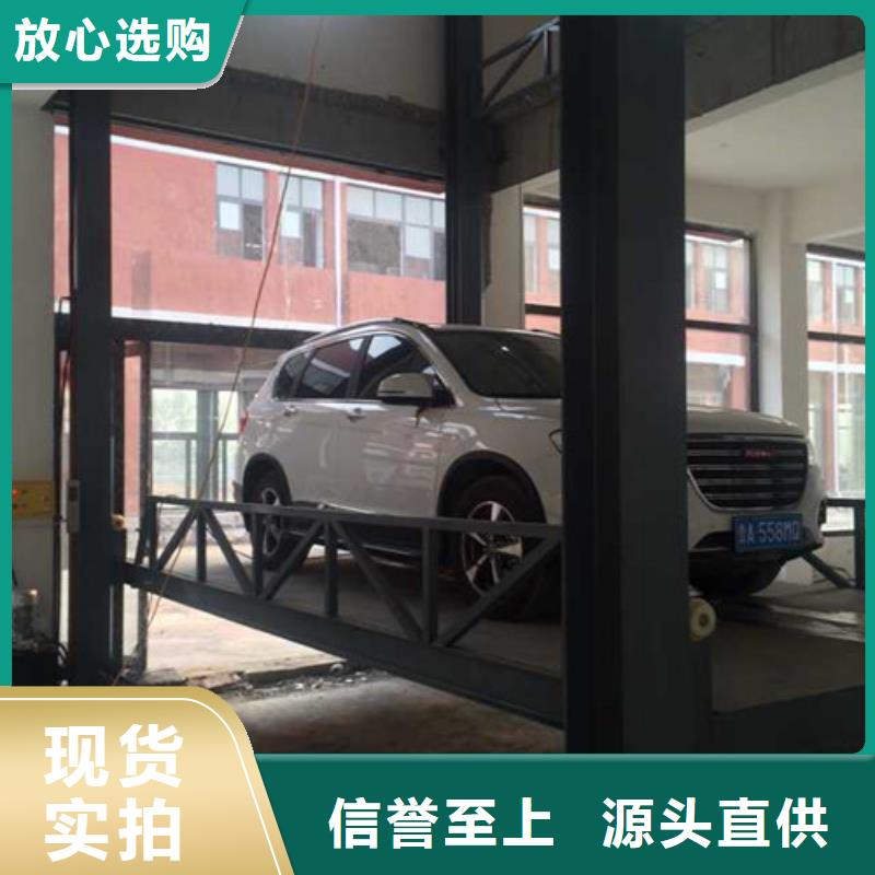 汽车举升机导轨式液压升降货梯厂家来图加工定制
