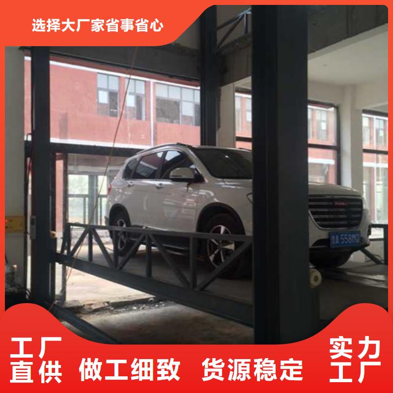 汽车举升机工业升降机做工精细