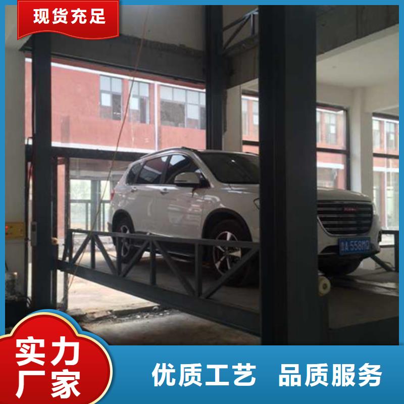 汽车举升机导轨式液压升降货梯厂家来图加工定制