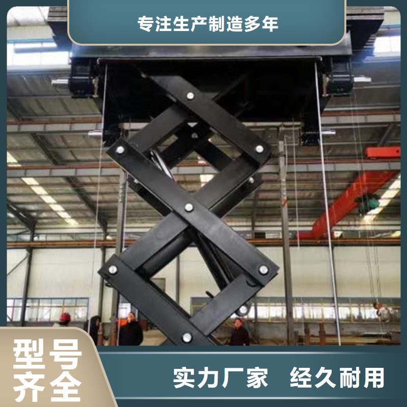 导轨式液压货梯视频-导轨式液压货梯|黑龙江省牡丹江市|东宁|宁安|大庆|齐齐哈尔|哈尔滨|黑河|绥化