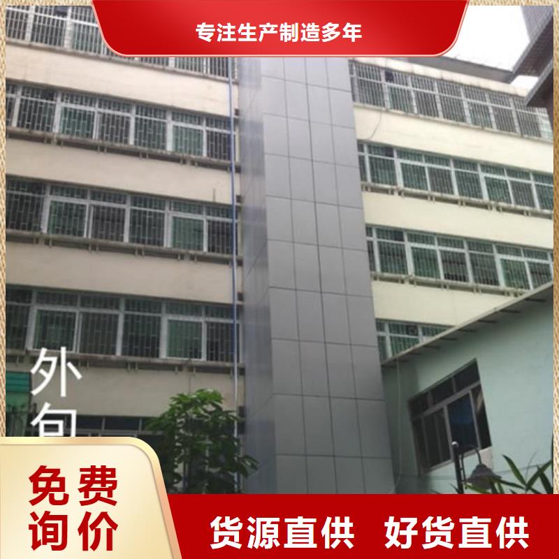 工业货用升降机厂家传菜机源头厂家经验丰富