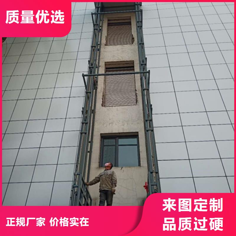 工业货用升降机厂家传菜机源头厂家经验丰富