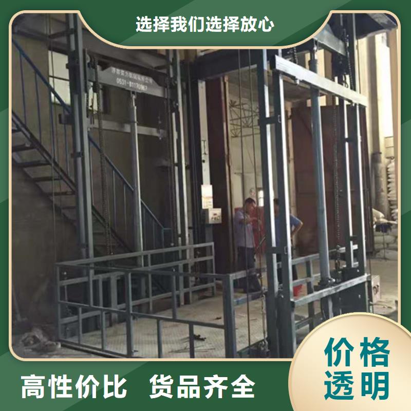 质检合格出厂 工业货用升降机厂家_【固定式升降平台】长期供应-好品质用的放心