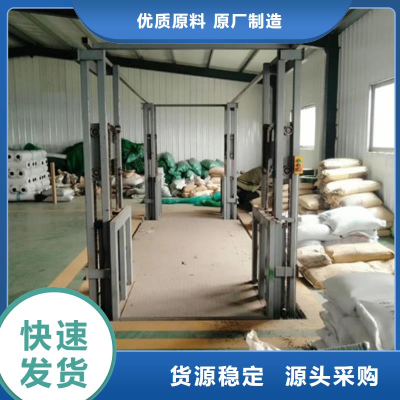 导轨式液压货梯视频-导轨式液压货梯|黑龙江省牡丹江市|东宁|宁安|大庆|齐齐哈尔|哈尔滨|黑河|绥化
