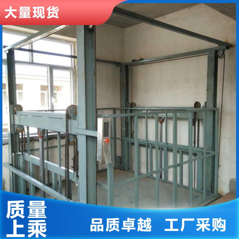 导轨式液压货梯视频-导轨式液压货梯|黑龙江省牡丹江市|东宁|宁安|大庆|齐齐哈尔|哈尔滨|黑河|绥化