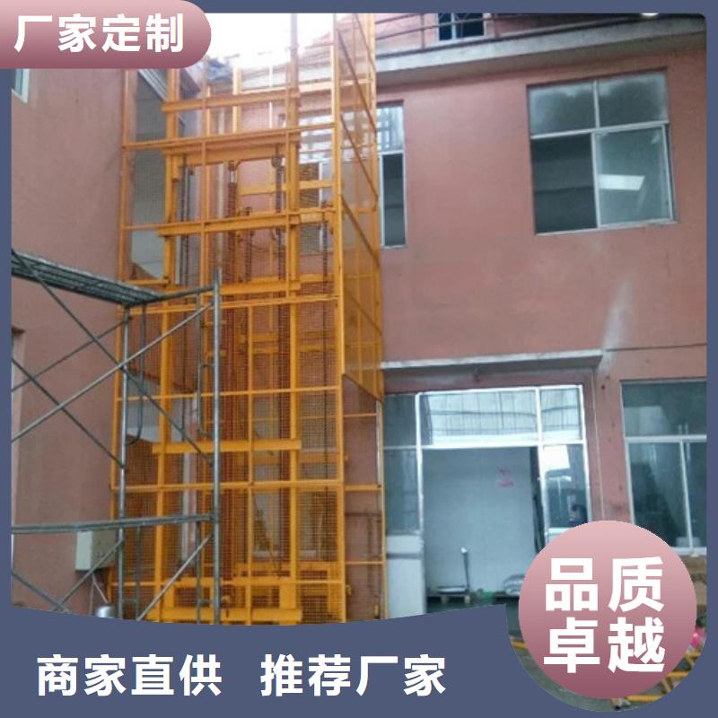 导轨式液压货梯视频-导轨式液压货梯|黑龙江省牡丹江市|东宁|宁安|大庆|齐齐哈尔|哈尔滨|黑河|绥化