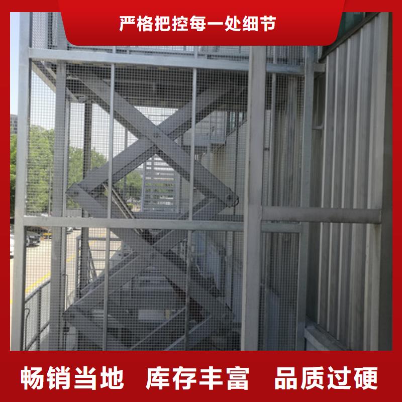 工业货用升降机厂家传菜机厂家源头厂家经验丰富