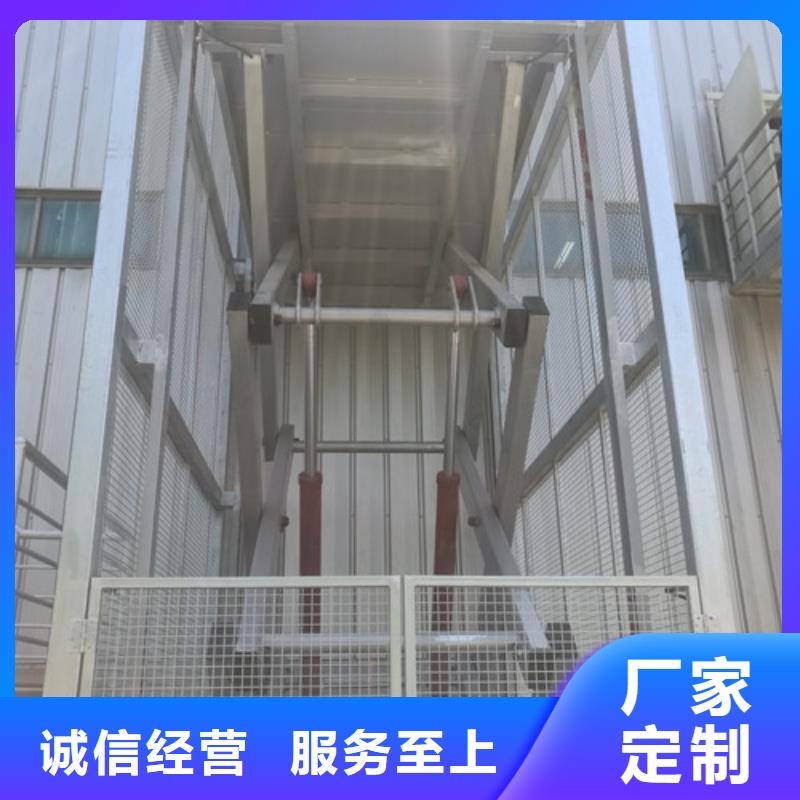 工业货用升降机厂家传菜机源头厂家经验丰富