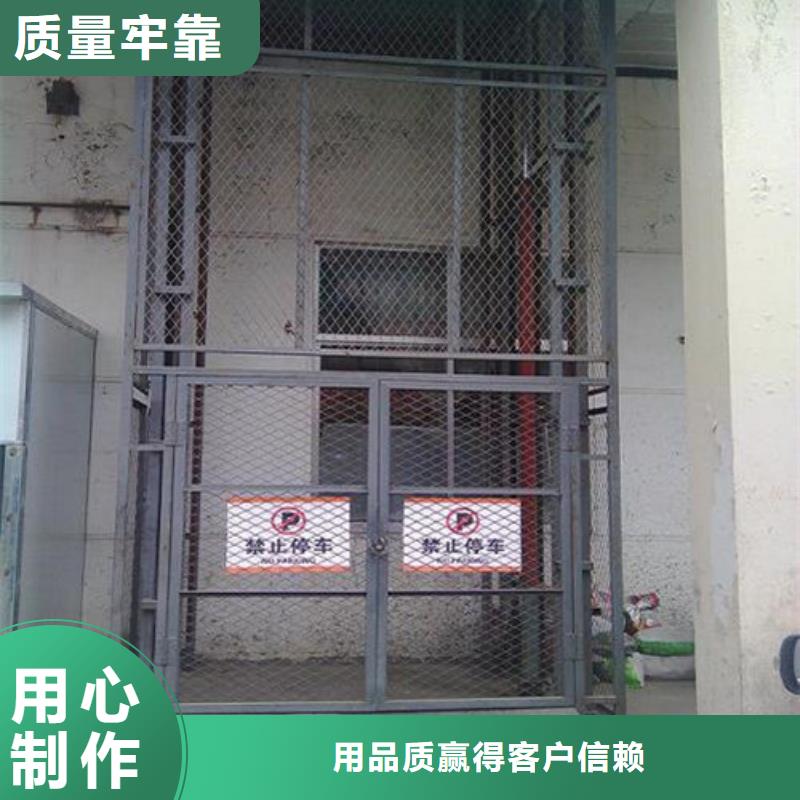 工业货用升降机厂家传菜机源头厂家经验丰富