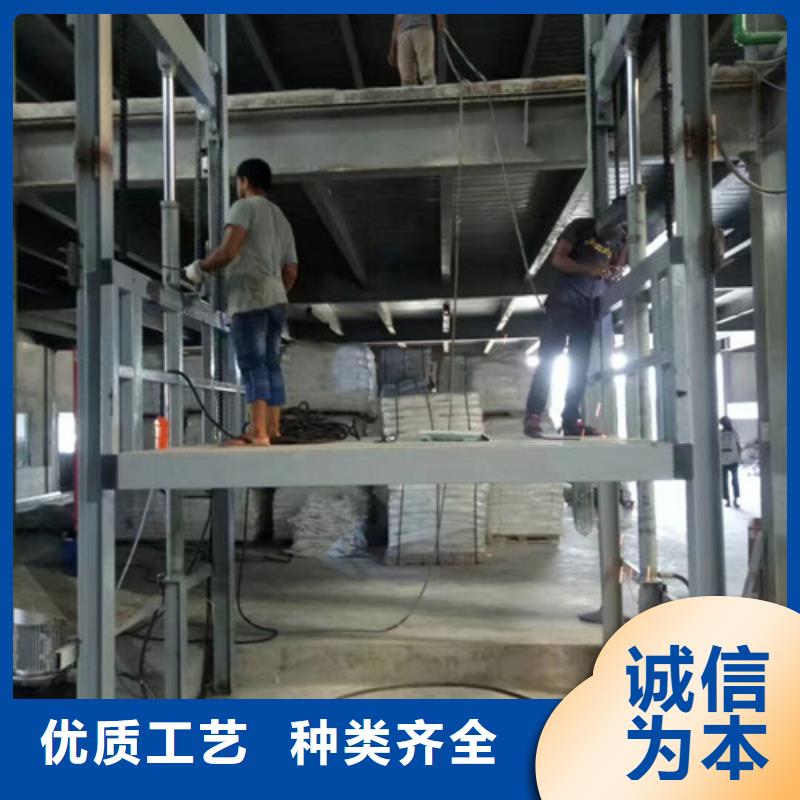 助您降低采购成本 液压升降货梯厂家价格,【移动式高空作业平台】多年行业经验-v651.com