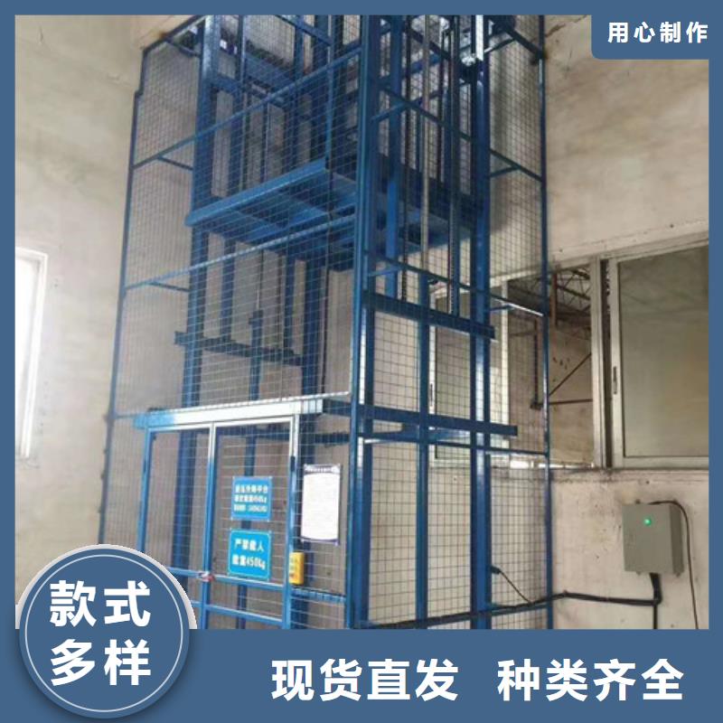 质检严格【液压升降货梯厂家价格】 仓储厂房货梯哪家好厂诚信经营价格,供应商-v651.com