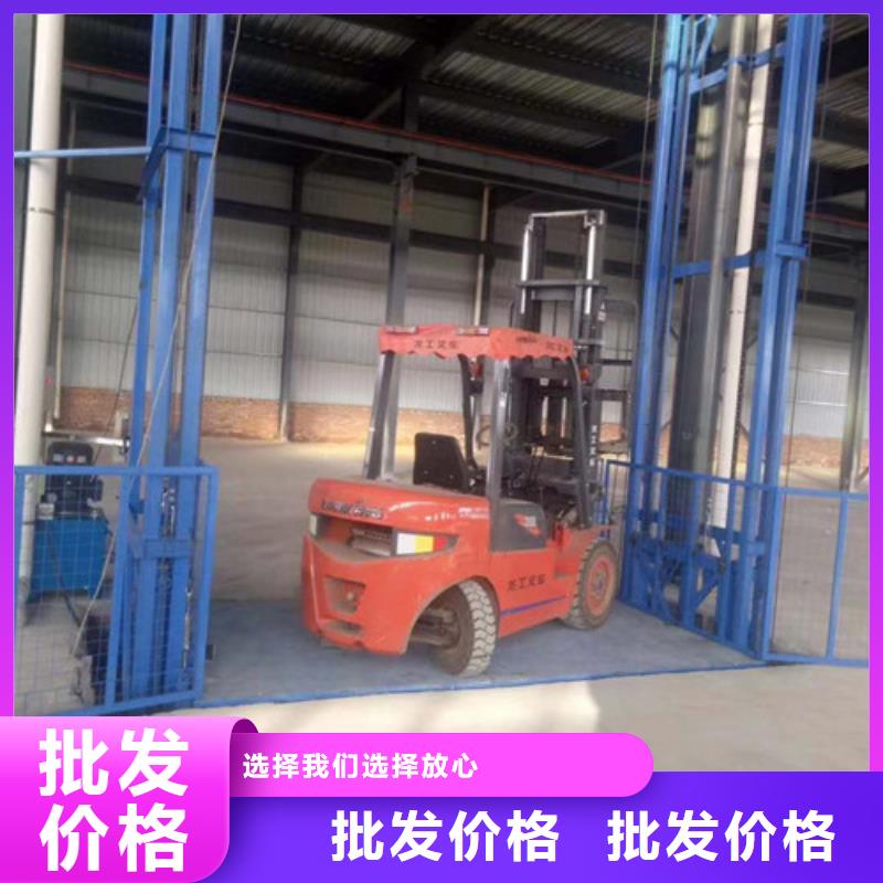 导轨式液压货梯-视频-导轨式液压货梯|江苏省常州市|钟楼|武进|盐城|宿迁|徐州|无锡|镇江