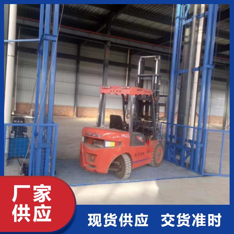导轨式液压货梯视频-导轨式液压货梯(强森美恒)覆盖地域贵州省安顺市西秀|普定|黔南|黔西南|铜仁|六盘水