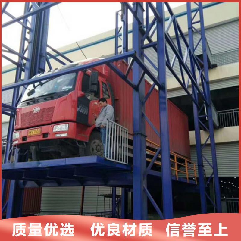 质检严格【液压升降货梯厂家价格】 仓储厂房货梯哪家好厂诚信经营价格,供应商-v651.com