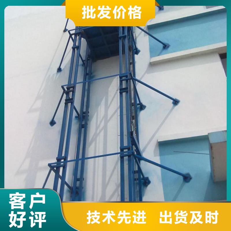导轨式液压货梯视频-导轨式液压货梯(强森美恒)覆盖地域贵州省安顺市西秀|普定|黔南|黔西南|铜仁|六盘水
