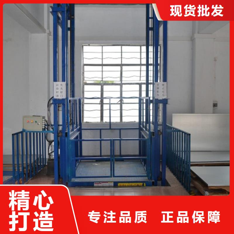 液压升降货梯厂家价格导轨式液压货梯真正让利给买家