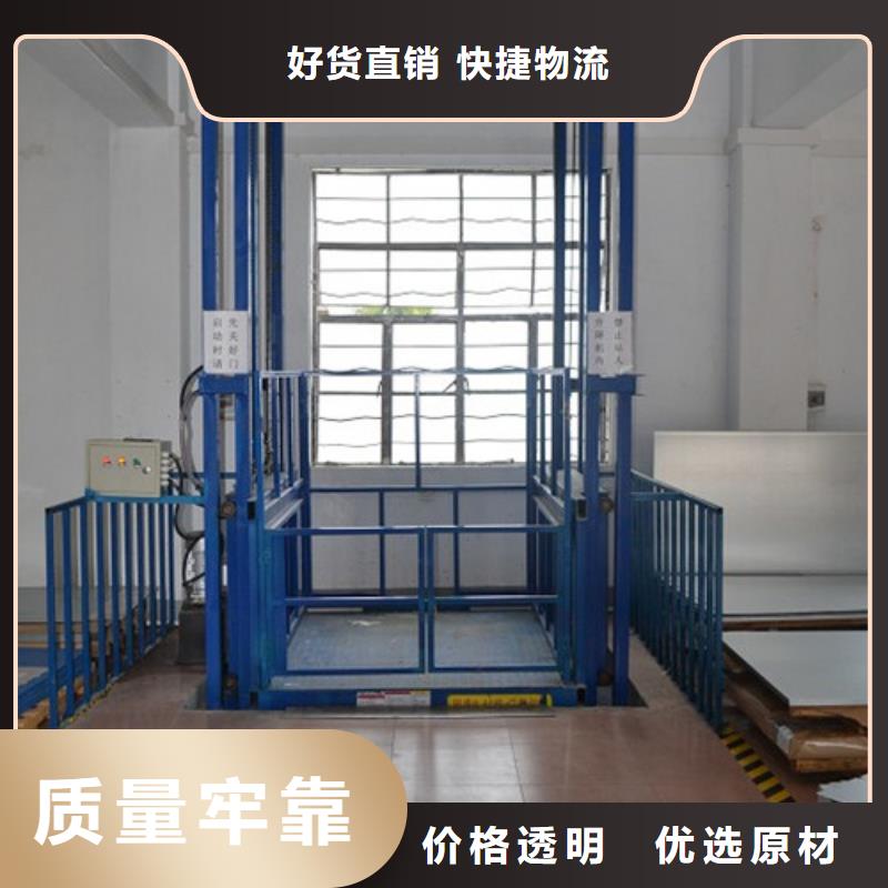 导轨式液压货梯-视频-导轨式液压货梯|江苏省常州市|钟楼|武进|盐城|宿迁|徐州|无锡|镇江