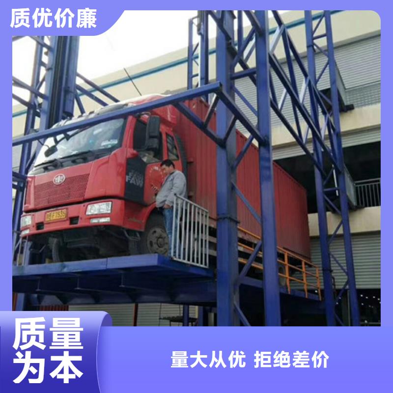 液压升降货梯厂家价格导轨式液压货梯真正让利给买家