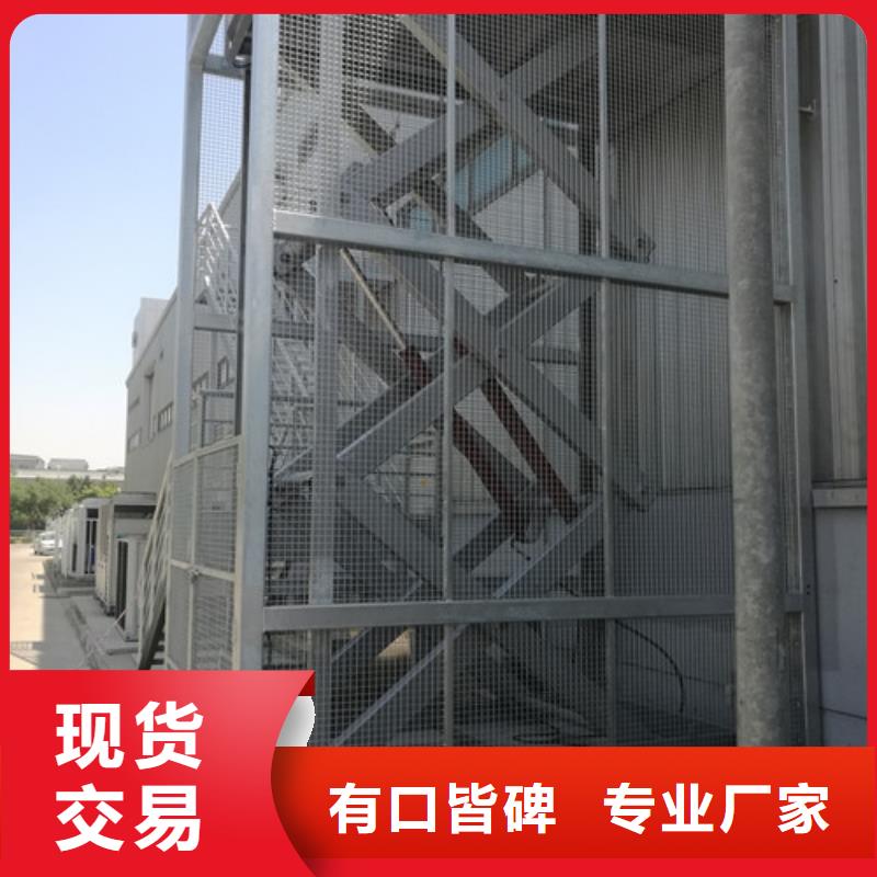 导轨式液压货梯-视频-导轨式液压货梯|江苏省常州市|钟楼|武进|盐城|宿迁|徐州|无锡|镇江