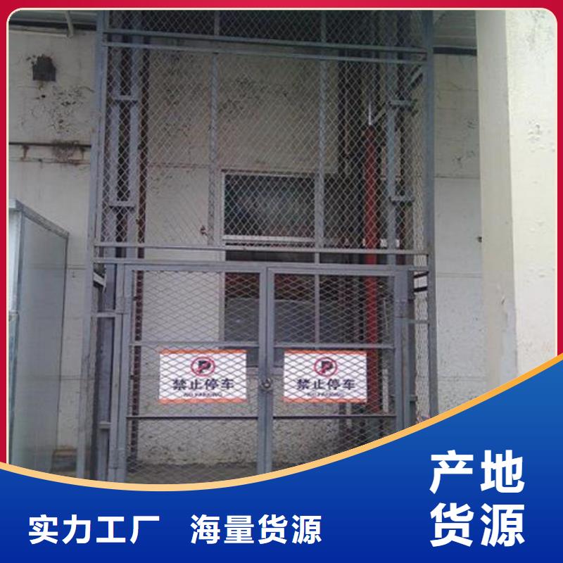 导轨式液压货梯-视频-导轨式液压货梯|江苏省常州市|钟楼|武进|盐城|宿迁|徐州|无锡|镇江