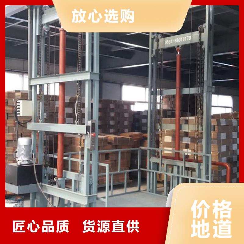 导轨式液压货梯-视频-导轨式液压货梯_江西省上饶市强森美恒机械设备(上饶市分公司)