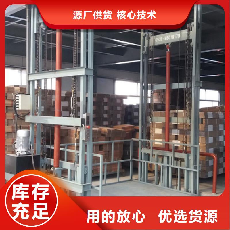 导轨式液压货梯视频-导轨式液压货梯(强森美恒)覆盖地域贵州省安顺市西秀|普定|黔南|黔西南|铜仁|六盘水