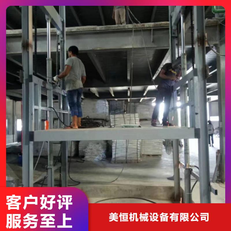 导轨式液压货梯视频-导轨式液压货梯(强森美恒)覆盖地域贵州省安顺市西秀|普定|黔南|黔西南|铜仁|六盘水